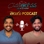 Chitra Alochana Podcasts [Telugu]