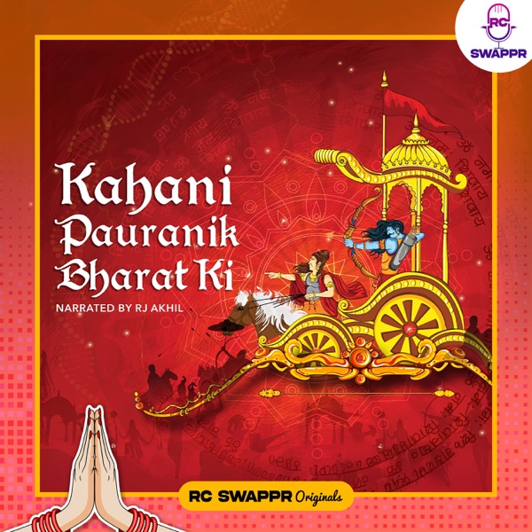 Kahani Pauranik Bharat Ki