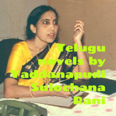 Telugu novels by Yaddanapudi Sulochana Rani
