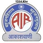 All India Radio - AIR Bhuj