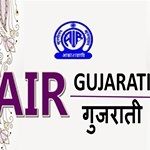 All India Radio - AIR Gujarati