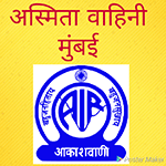 Radio All India Radio - AIR Marathi