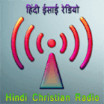 Radio Hindi Christian Radio - Firstborn Ministries