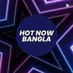 Hot Now Bangla Radio - Hungama
