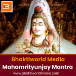 Mahamrityunjay Mantra Bhaktiworld Media