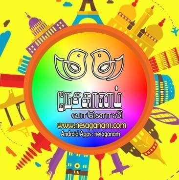 Radio Nesaganam Tamil Online Radio