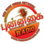 Punnagai Radio